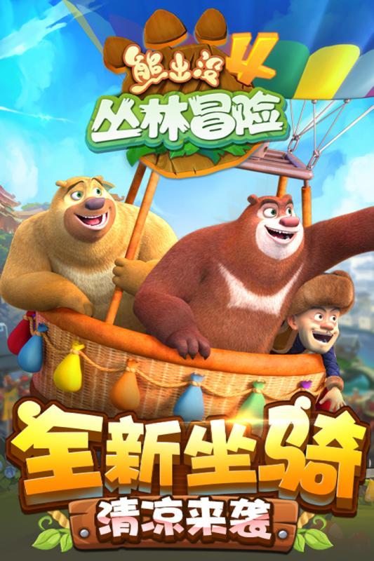 习水综合行政执法局：“四项行动”扮靓县城迎龙年